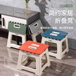 Stackable Little Orange Internet Celebrity Thickeneded Mini Portable Outdoor Picnic Camping Style Chair Satchel Bench Train Mazar
