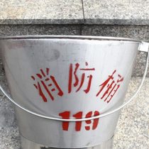201 stainless steel fire bucket semicircular 304 fire sand bucket 119 red printing processing custom-made for fire protection