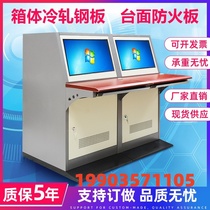 Monitoring console console computer security piano table single-link and double-link piano table monitoring cabinet TV wall