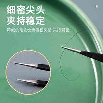 Full set of black tweezers handmade stainless steel curved tips anti-static repair industrial thickened precision tweezers