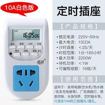 定时开关机插座 24小时led牌匾灯智能循环自动断电通电定时器插座