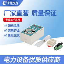 Yujie YJCS switch cabinet intelligent dehumidification device semiconductor condensation drainage dehumidifier temperature and humidity controller
