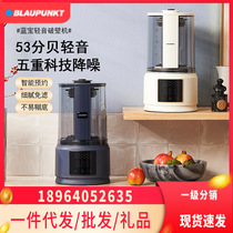 German Blaupunkt Bass Wall Breaker Home Fully Automatic Multi-Function Baby Food Soy Milk Processor with Light Sound Cover