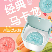 Mini Shockwave Desktop Turbine Washing Machine Convenient USB Macaron Underwear Small Cleaning Machine