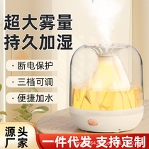 New humidifier bedroom night light large capacity rechargeable household heavy fog intelligent fire iceberg spray cross-border