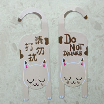 Do Not Disturb Door Sign Made Of Pvc For Hotel Please Clean