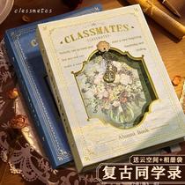 Retro classmate record 2024 new good-looking primary school students sixth grade graduation growth commemorative album loose-leaf junior high school