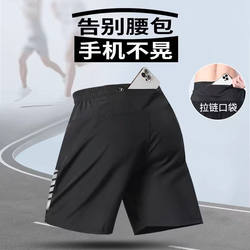 Men's Sports Shorts Running Quick-Drying Five-Point Pants with Back Waist Flap Pocket Pantss Can Hold Mobile Phones Summer Ice Silk Marathon Track and Field