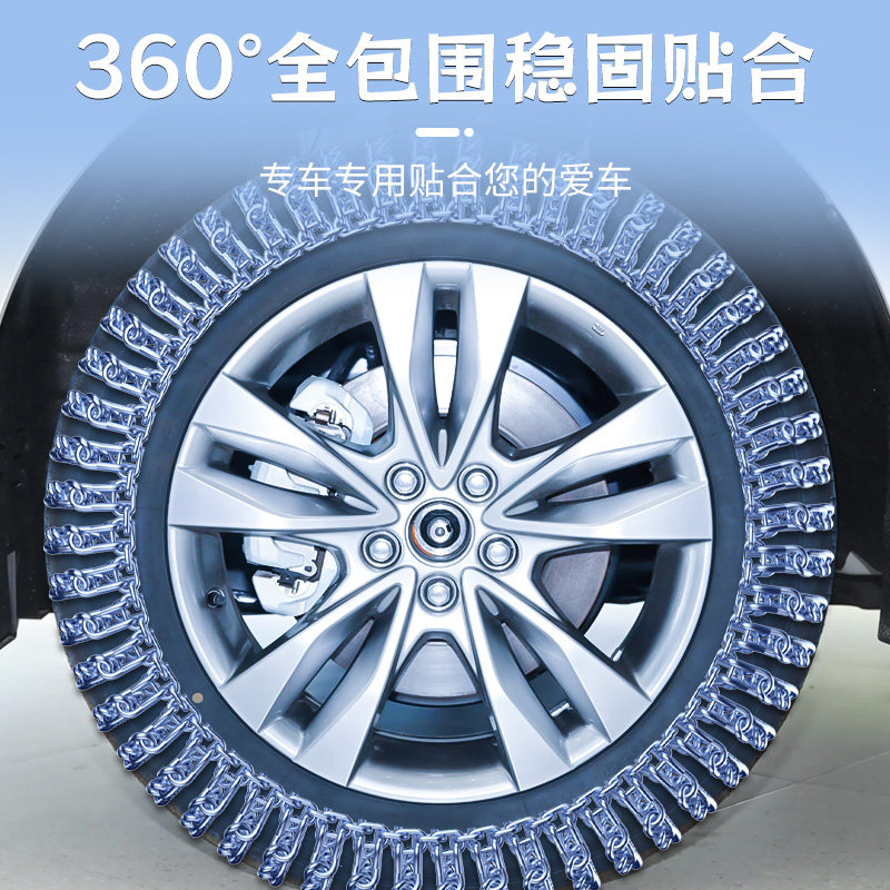 Suitable for 26 Models of Toyota Sienna Tire Anti-Skid Chains, New Model That Does Not Damage Tires, Snow Sienna Car 2025 New Model