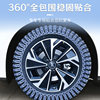Byd Song Pro Dmi Special Tire Anti-Skid Chains Pro Winter New Model Non-Damaging Tire Protector Suv Car Supplies