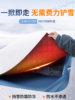 Geely Boyue L Snow Cover for the Fourth Generation Car Windshield, Snow Protection Cover, Windshield Anti-Freeze Car Cover Pro