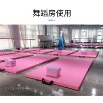 Gymnastics mat dance mat practice mat Chinese dance home folding skills childrens basic skills auxiliary tools thickened