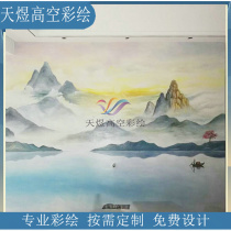 Office thick mechanism relief painting villa mural landscape painting outdoor wall painting fence graffiti wall decoration painting