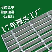 Customized plug-in galvanized grid panels hot-dip galvanized platform stair treads plug-in toothed pressure welded steel gratings