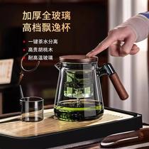 Heat-resistant glass teapot for home use 2024 new push-type one-button tea water separation filter tea high temperature resistant elegant cup