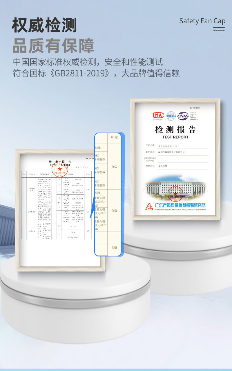 Фанаты Cap 国标四风扇安全帽内置空调制冷风扇工地头盔太阳能充电降温神器夏 No brand