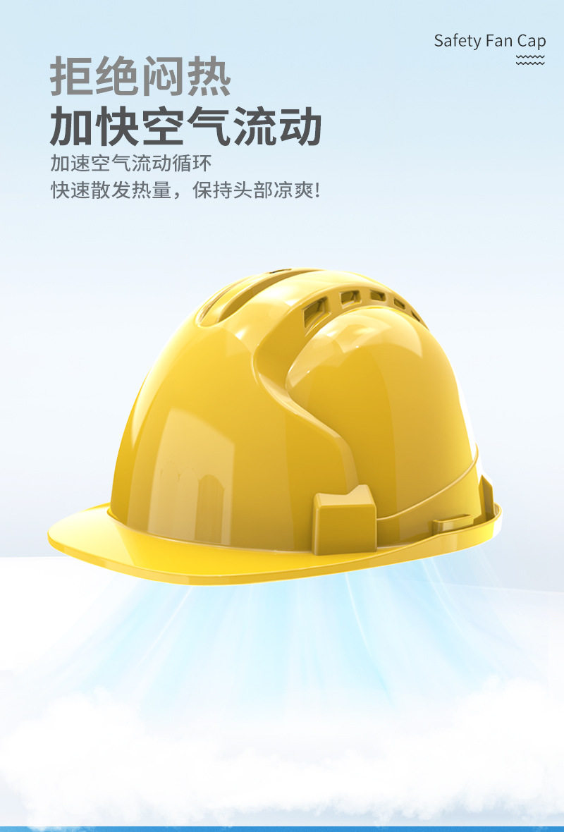 Фанаты Cap 国标四风扇安全帽内置空调制冷风扇工地头盔太阳能充电降温神器夏 No brand