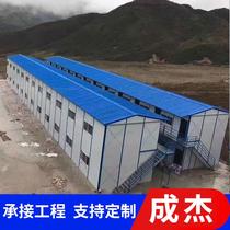 Container house manufacturer construction site prefabricated house with prefabricated house Container house mobile homestay