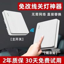 Bull Wireless Dual Control Switch Wireless Smart Switch Wall Three Control Wall Wiring Free Posted Home Bedside