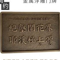 纯铜别墅门牌 家用门牌定制金属仿古铜门牌纯铜实心字制作 o