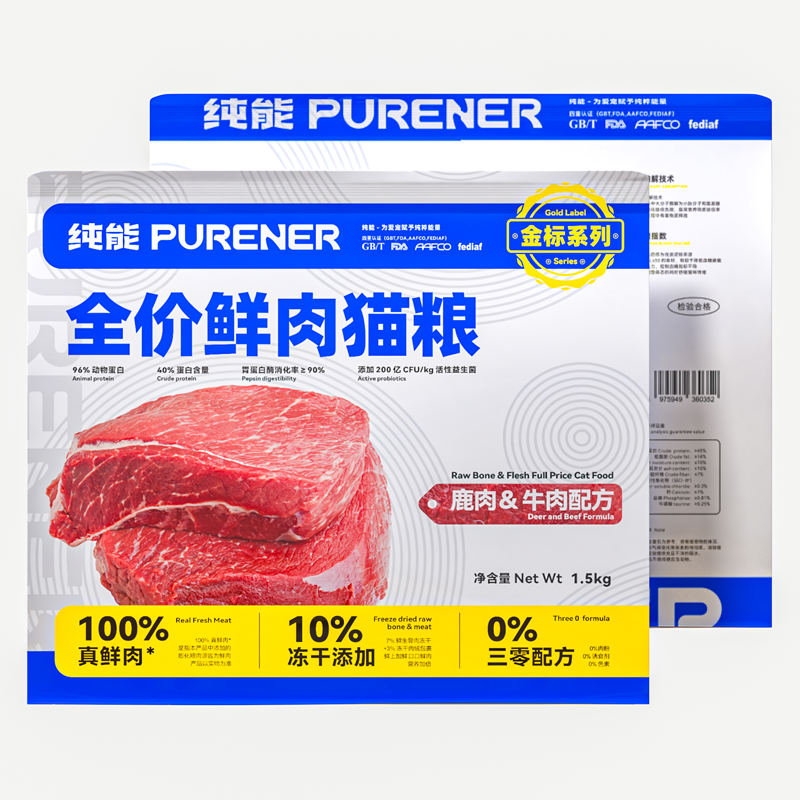 PURENER纯能金标猫粮1.5kg全价鲜肉猫粮鹿肉牛肉成猫幼猫营养增肥