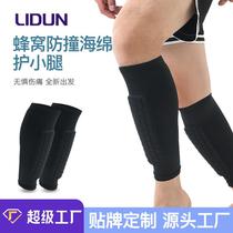 Processed and customized outdoor sports honeycomb calf guards football and basketball anti-slip and anti-collision protection fixed EVA leg guards