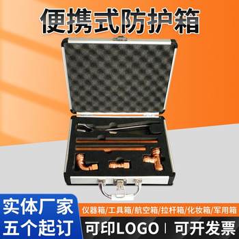Manufacturer's hot selling hardware tools aluminum alloy tool box portable protective box thickened portable tool storage box