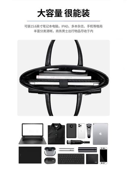 ZDBOLO/左丹保罗新款公文包男士包时尚手提包真皮商务文件包手拿