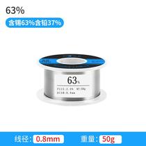 0 New washable rosin core solder m tin wire no-clean soldering other iron tin wire 6% low 3 melting point 081 1 2m