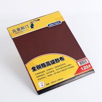 New German Rees other Netink sand wear-resistant brown water abrasive dry paper water wall grinding jade polishing