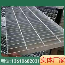 Spot galvanized steel grating plate stainless steel drain cover plate hot dipped galvanized platform steel grating iron grating mesh plate