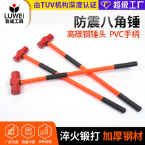 Germany and Japan imported technology Luwei tools shock-proof sledgehammer 8LB octagonal hammer construction construction percussion hammer bag