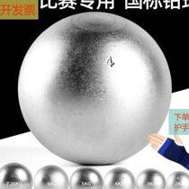 Special shot put male equipment for junior high school entrance examination sports 2 3 4 5KG kilogram iron ball 2021 solid ball