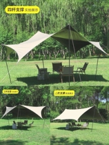 Primitive thickened vinyl canopy outdoor camping picnic courtyard beach rainproof sunscreen awning Oxford cloth tent