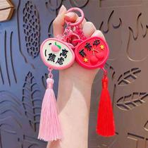 Creative and beautiful meaning good things happen key chain pendant womens car bag key chain pendant New Years gift