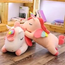 New large rag doll girl plush toy ins unicorn doll toy creative childrens day gift