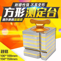 Square magnetic measuring table magnetic magnetic square box square magnetic base magnetic square table 100mm150100*10