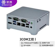 Kuaixiong K220 mini industrial computer DP thin client cloud desktop terminal NUCK220X3-I38 I3-8145U
