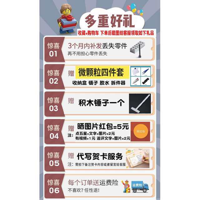 Yellow Crane Tower small particle assembled building blocks large and difficult Chinese ornaments for girls and boys educational toys gifts