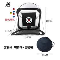 Net outdoor pad practice swing club strike removable cage with indoor golf practice device chip strike