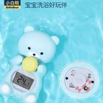 Little white bear thermometer childrens water temperature meter newborn baby electronic card meter baby water temperature bath home meter