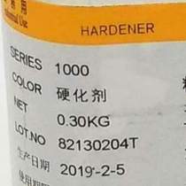 Ink hardener ML1000 aluminum ink stainless steel metal glass glass hardener