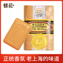 Bee flower soap ສະບູ sandalwood 125g ເຮັດຄວາມສະອາດແລະ lubricates ຜິວຫນັງທໍາມະຊາດ sandalwood soap ສະບູອາບນ້ໍາ