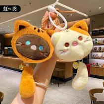 Cute Cartoon Cat Meow Meow Car Keychain Plush Doll Student School Bag Pendant Couple Small Gift