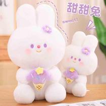 Cute Sweet Rabbit Doll Rabbit Plush Toy Sleeping Pillow Girl Rag Doll Comfort Doll Childrens Gift