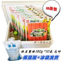 Hanxing ready-to-eat crab sticks 180g*10 bags Korean sushi crab meat Korean imported hot pot crab sticks and crab foot sticks