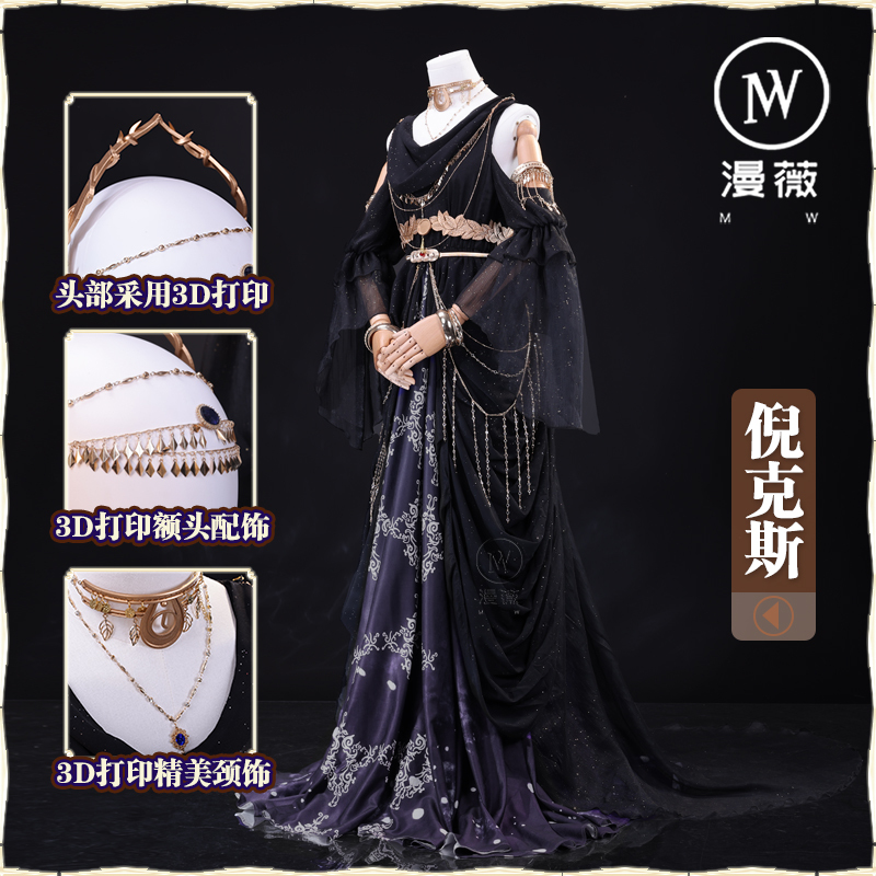Manwei Home Night Goddess Nyx Cosplay Costume Women's Sexy Goddess Black Dress Elegant