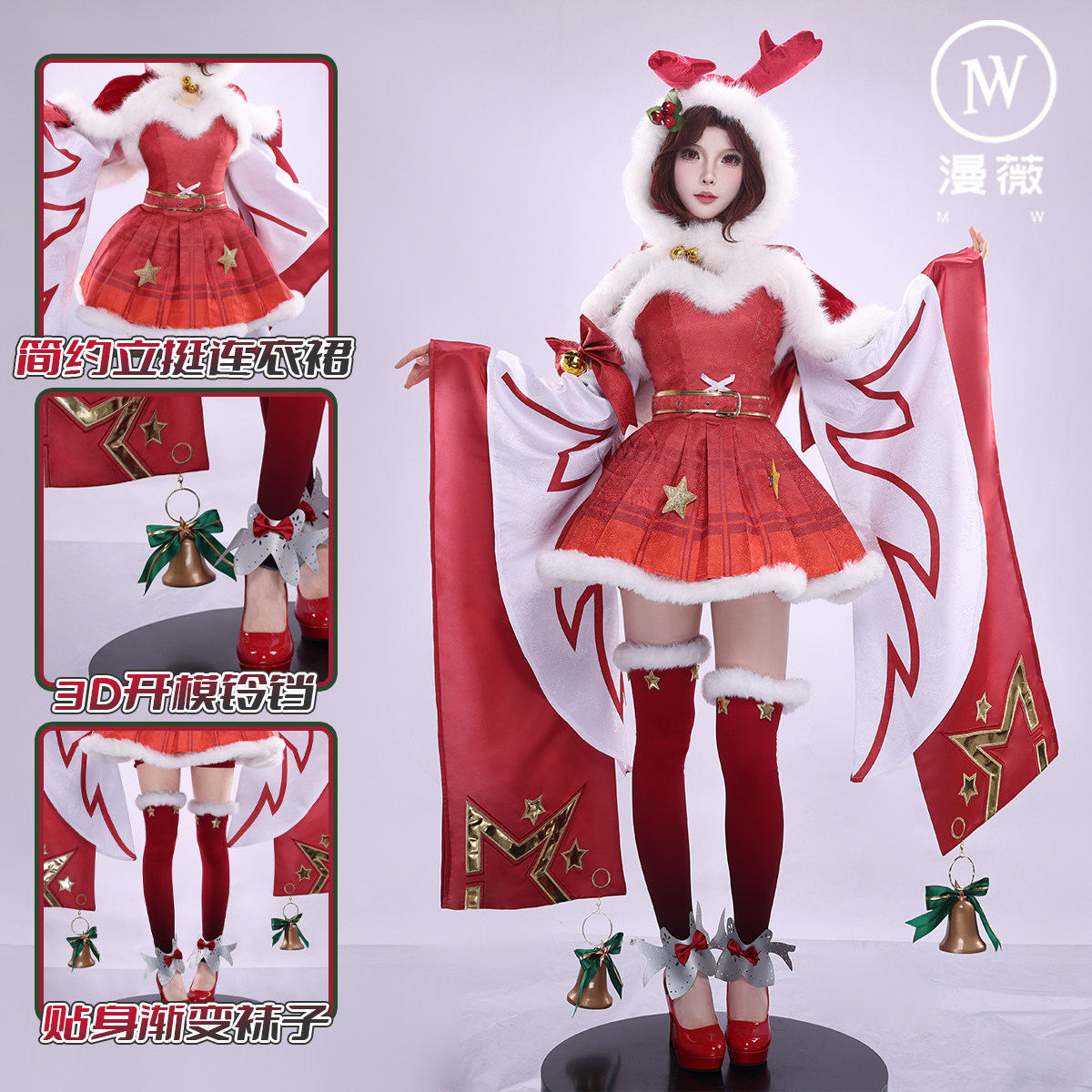 25年必入貂蝉圣诞cos 服推荐：漫薇HOME女仆风COS套装_cos服装_淘宝服装网, image size:1200x1200