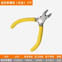 Douyin needle nose pliers vise 5 inch handmade jewelry mini pliers wire pliers curved nose jewelry pliers