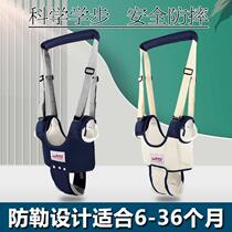 Anti-learning baby infant and toddler learning traction infant and toddler belt waist fall artifact rope anti-strangle protection walking breathable summer walking season